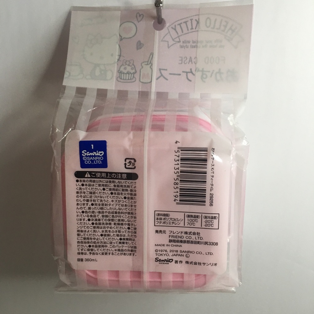 Hello Kitty Food Container - Picture 5 of 7